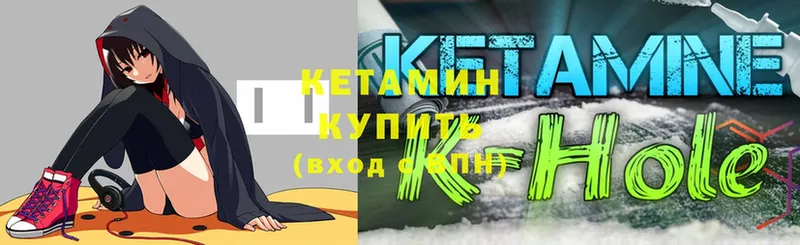 МЕГА ссылки  Темников  КЕТАМИН ketamine 