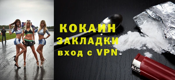 MDMA Premium VHQ Верхнеуральск