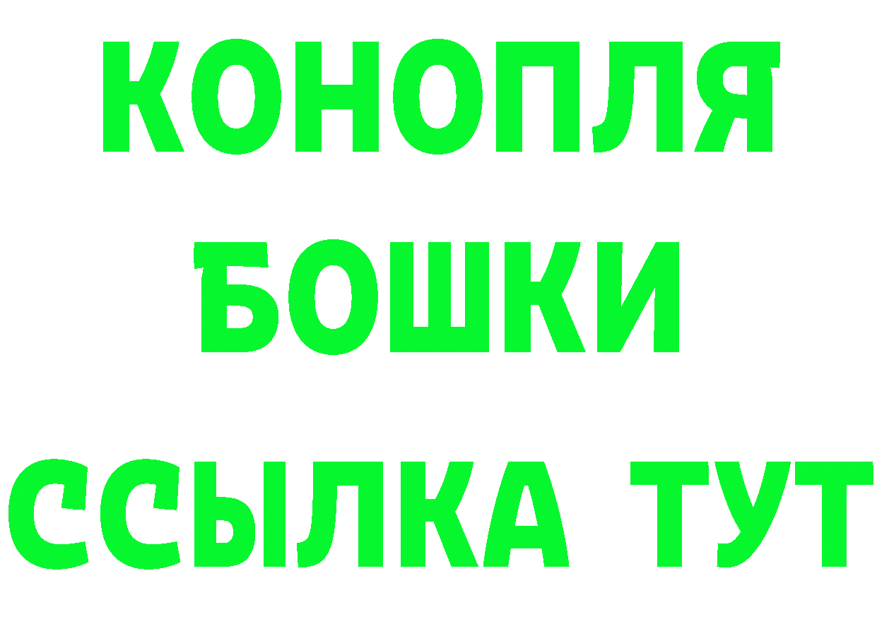 Названия наркотиков это Telegram Темников